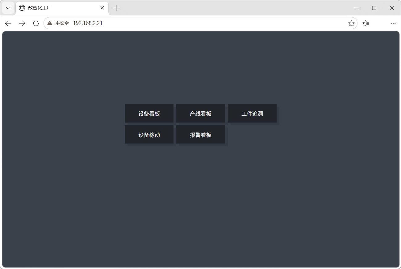 JOYZL SCADA Server 发布网页