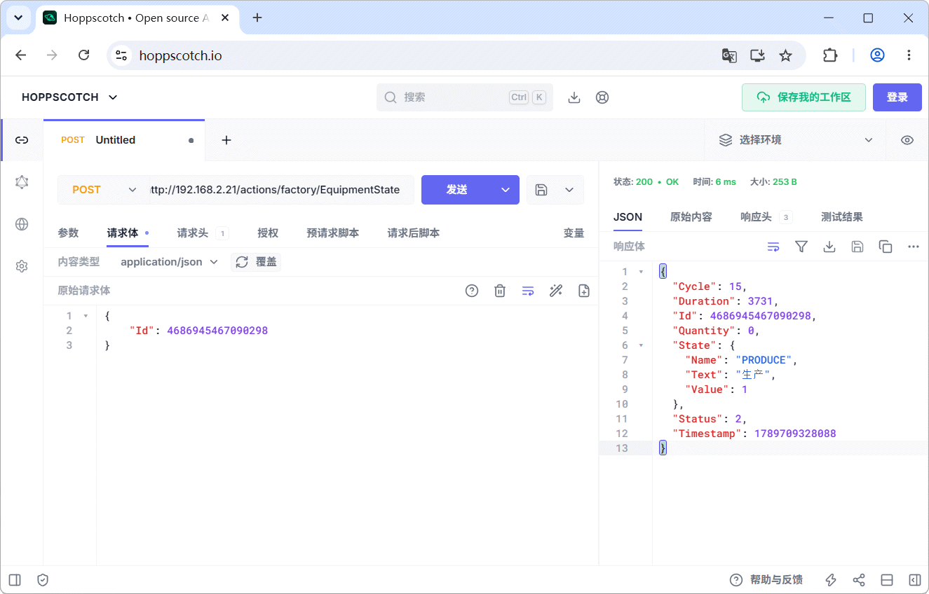JOYZL SCADA Server 接口获取所有装备