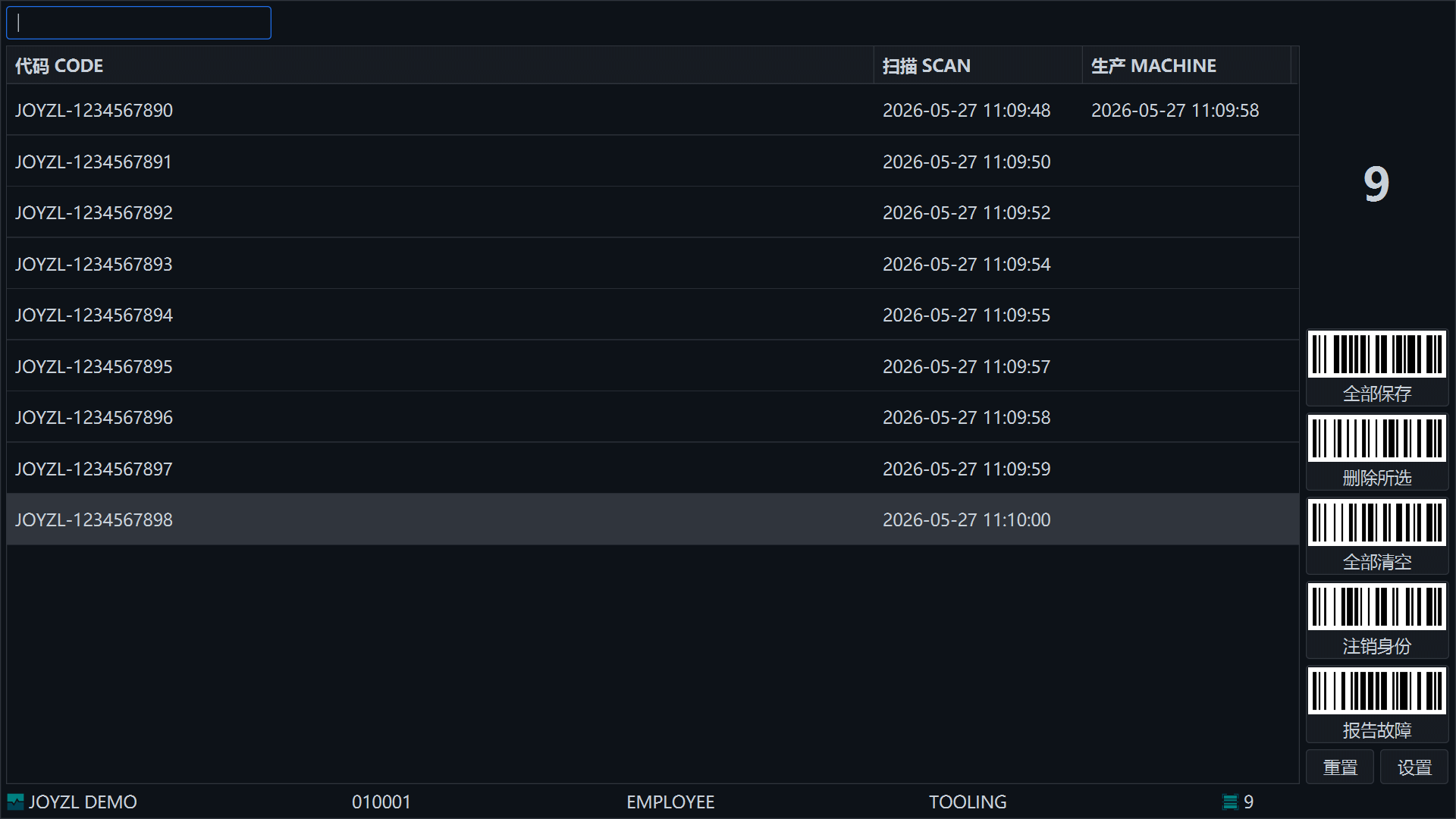 JOYZL SCADA Scanner 扫码端